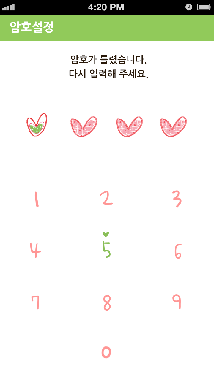 ChaCha character diary Screen 3