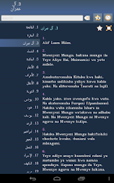 Quran in Swahili poster 8