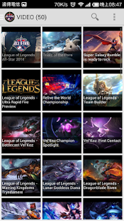 英雄聯盟明星賽2014 閃耀巴黎明星賽 Screenshots 3