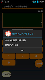 How to mod 九九れんFree｜九九練習アプリ 1.1 mod apk for bluestacks