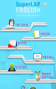 How to download SuperLAB English PRO2 1.91 mod apk for laptop