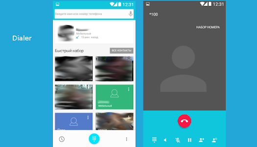 Screenshot MateriaLStyle Light theme CM11 v1.6c