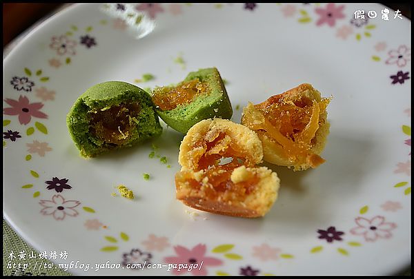 純手工的美味‧木黃山烘焙坊綜合一口酥&南瓜手工餅乾