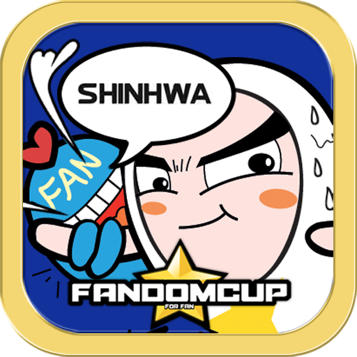 [팬덤컵] 신화 | SHINHWA LOGO-APP點子