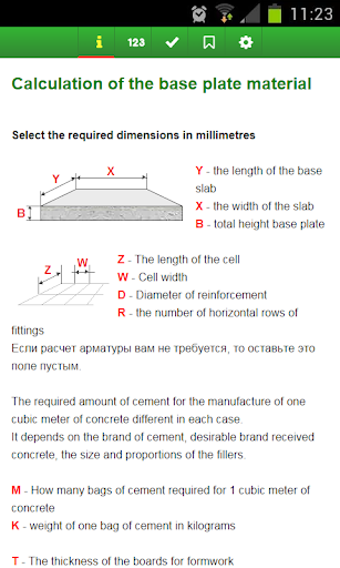 Calculator of foundation plate