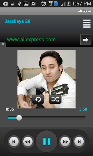 【免費音樂App】Majd Elkasem 2014 -بدون انترنت-APP點子