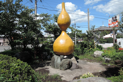 巨大ひょうたん Portal in Takada Gifu Japan | Ingress Intel