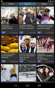 Screenshot News 24 ★ widgets v2.30