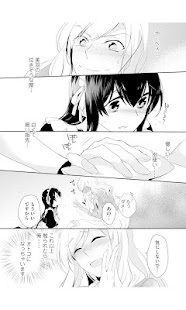 How to get お嬢様,狼には気をつけて(無料漫画) patch 2.05 apk for bluestacks