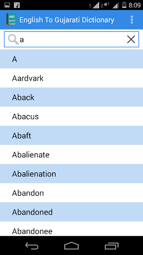 【免費教育App】English To Gujarati Dictionary-APP點子