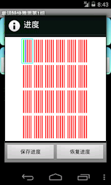 单词特快雅思版 poster 17