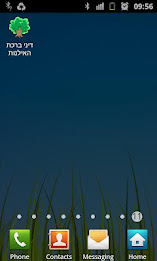 Trees Blessing Law poster 2