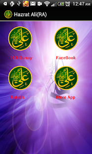 Free Download Hazat Ali (R.A) k 100 Qissay APK