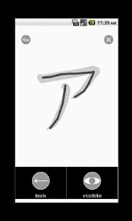 Lastest KATAKANA Training free APK for Android