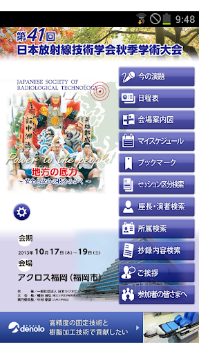 越野登山卡车app|討論越野登山卡车app推薦跑跑卡丁車app ...