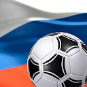 Футбол России mobile app icon