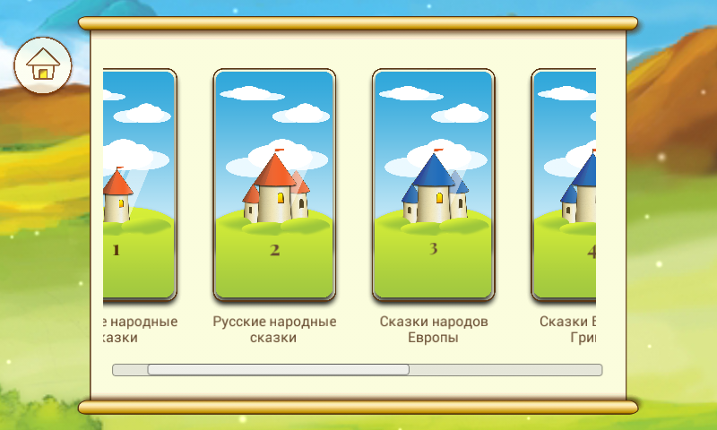 Мир сказок для детей Premium Screen 3