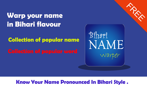 Bihari Name Warper