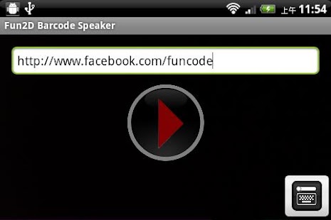 How to install Fun2D Barcode Speaker patch 2.39 apk for android