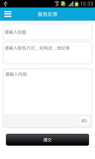 【免費商業App】珠海长隆-APP點子