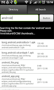 How to download SD Card Searcher 1.1.0 unlimited apk for android