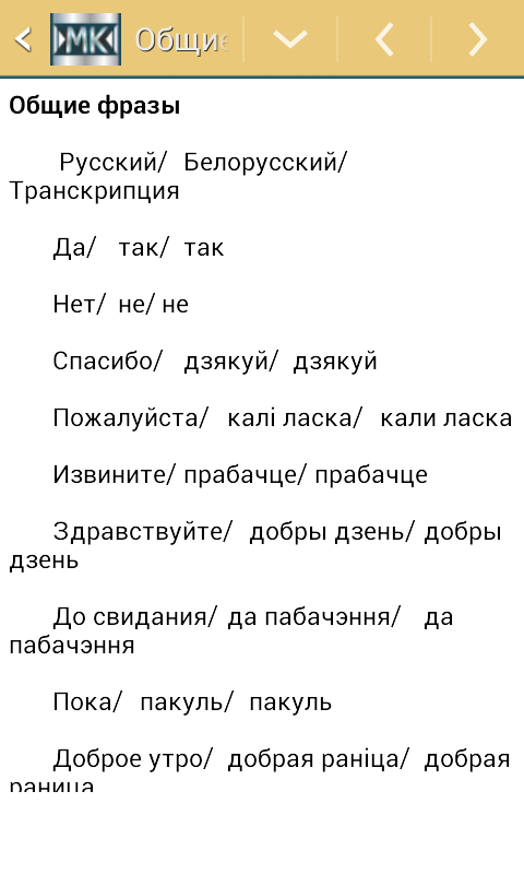 Программы