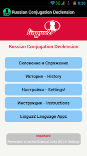 How to get Conjugation Declension Russian lastet apk for android