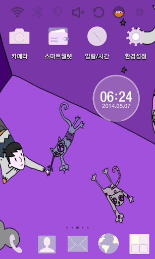 【免費個人化App】그 남자와 고양이 런처플래닛 테마-APP點子