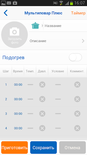 免費下載健康APP|Polaris: WiFi мультиварка app開箱文|APP開箱王