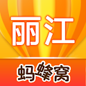 丽江游记攻略 logo