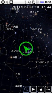 How to download SmartStellar patch Varies with device apk for bluestacks