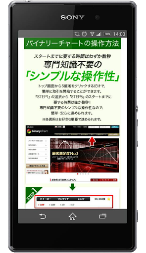 免費下載生活APP|最速副業！短時間で稼げる内職・在宅ワーク◆最速で副収入GET app開箱文|APP開箱王