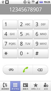 How to download CallHook lastet apk for android