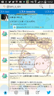 Download Tweecha ThemeP:NatsuiroPi-chan APK