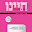 Chayenu Download on Windows