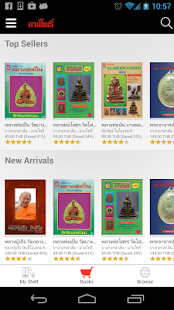 Lastest Lanpo APK for Android