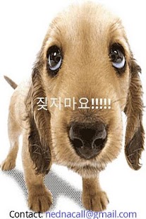 How to mod STOP BARKING patch 1.4.lite apk for laptop