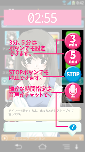 How to install アンナのタイマー 1.0 apk for pc