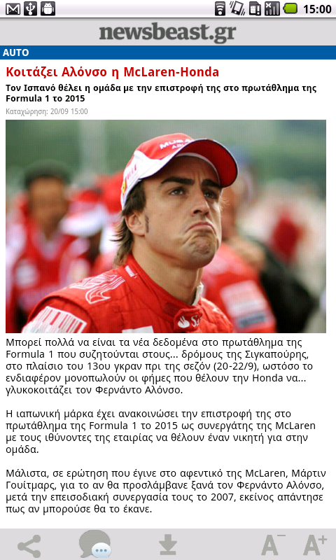 Newsbeast - screenshot