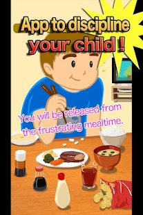 Free Home discipline of Japan meal APK for Android