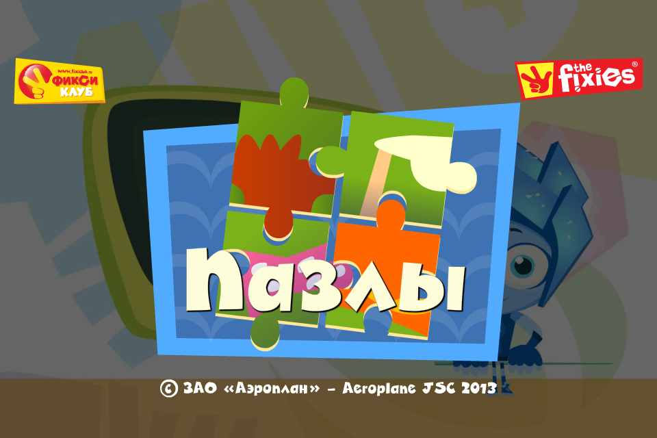 Android application Puzzles Fixiclub screenshort