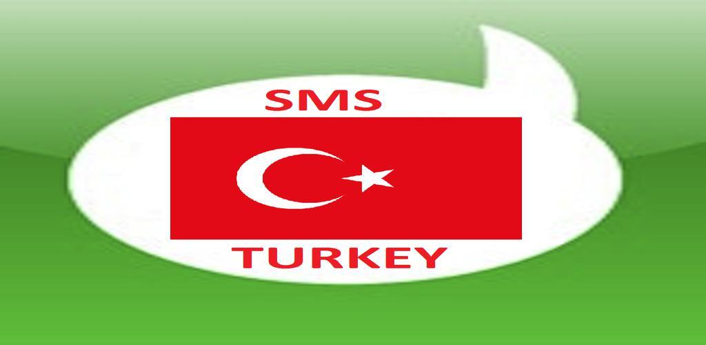 Прием турецких смс
