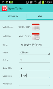 How to mod Qpon To Go 1.0.1 mod apk for android