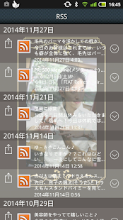 Download YutaHorii App 堀井 雄太アプリ APK