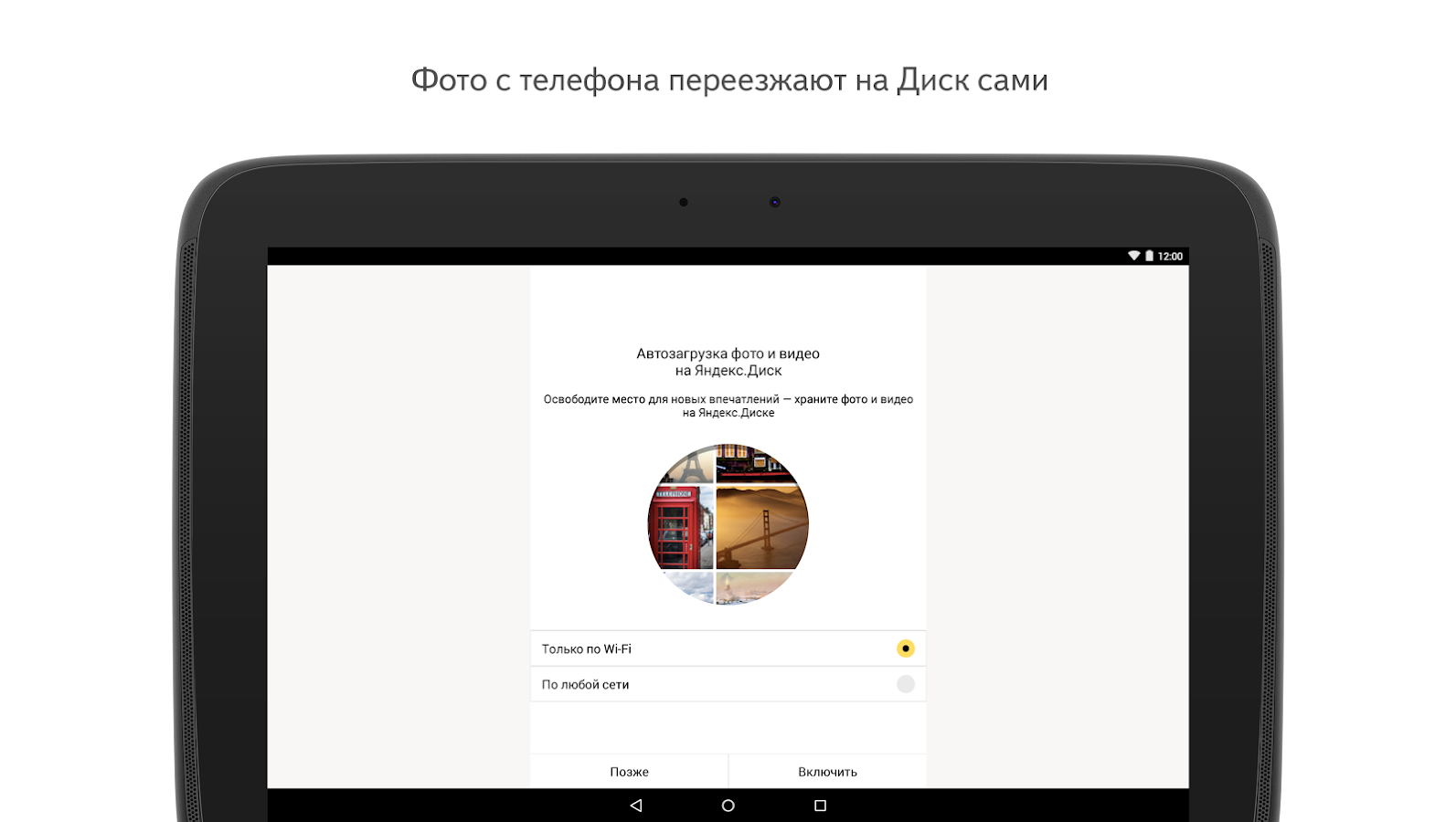 Игры Яндекс Диск