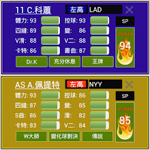 全民打棒球搜尋器 APK Download for Android