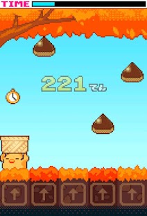 Free Download ぴよぴよ!栗ひろい APK for Android