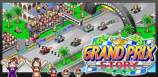 Grand Prix Story 1.1.5