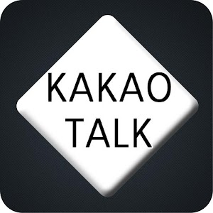 Simple Black - Kakaotalk Theme