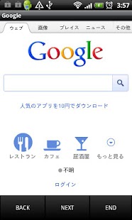 QuickBrowser Screenshots 0
